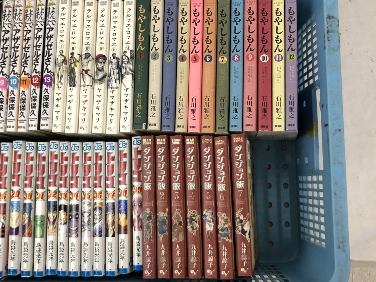 4737 漫画 セットコミック もやしもん ダンジョン飯 トリコ テルマエ ロマエ Is 荒川アンダーザブリッジ ほか 品 青年 売買されたオークション情報 Yahooの商品情報をアーカイブ公開 オークファン Aucfan Com
