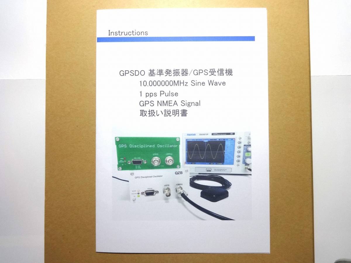CRZ / Trimble WOCXO クロック発振器 本体 CRZ / Trimble WOCXO
