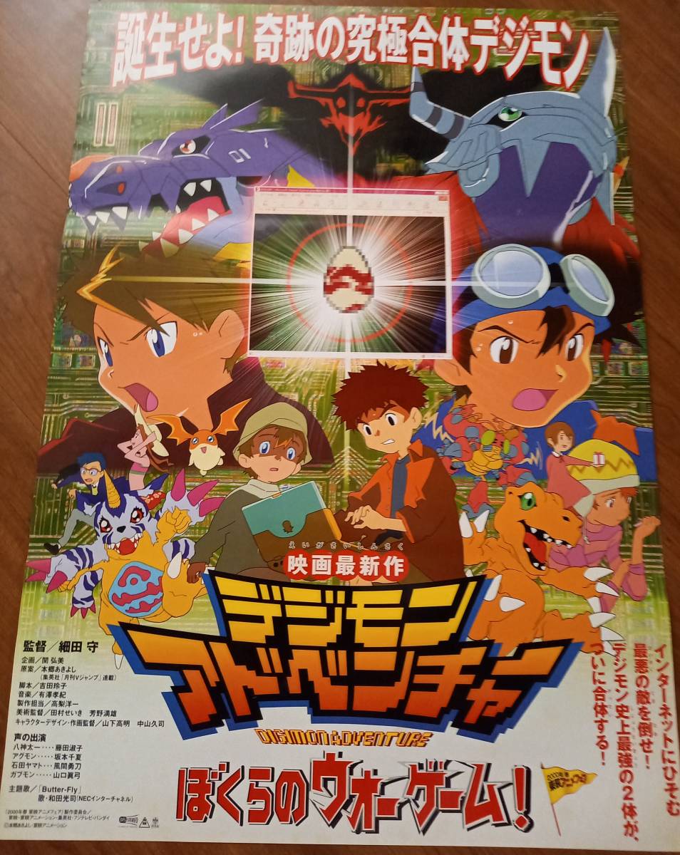 希少 ストリート ファイター 3rd ストライク 販促ポスター 希少