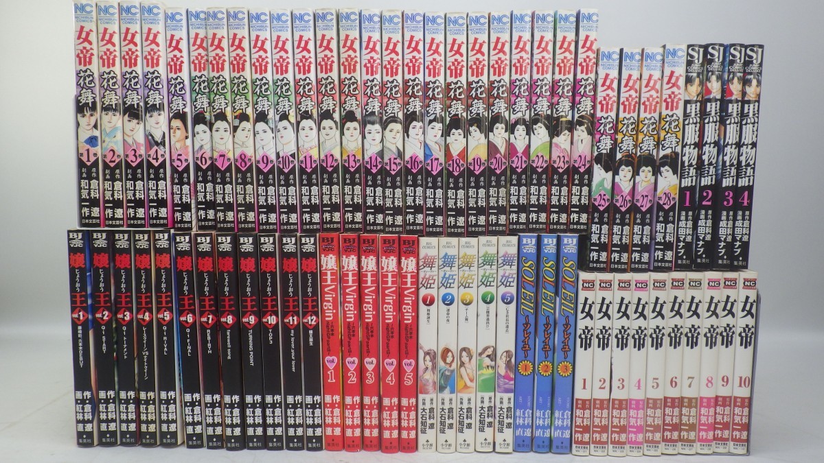 女帝 コミック全巻セット・まとめ買い女帝 女帝花舞 もったいない本舗 