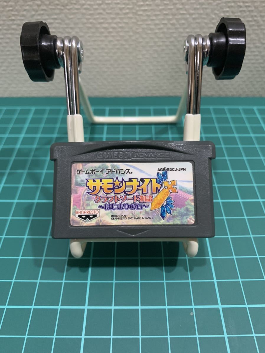 人気の製品 送料無料 書籍 サモンナイト クラフトソード物語 はじまりの石 剣製聖典 Gba 攻略本 Summon Night 空と鈴 Mbjuturu Org
