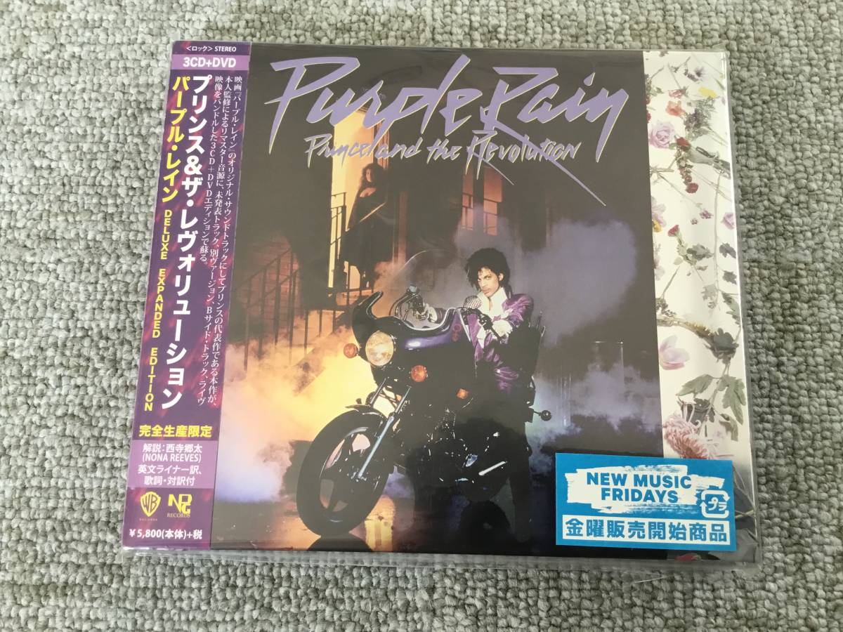 Purple Rain Prince ⁄ The Revolution : - And プリンス パープル