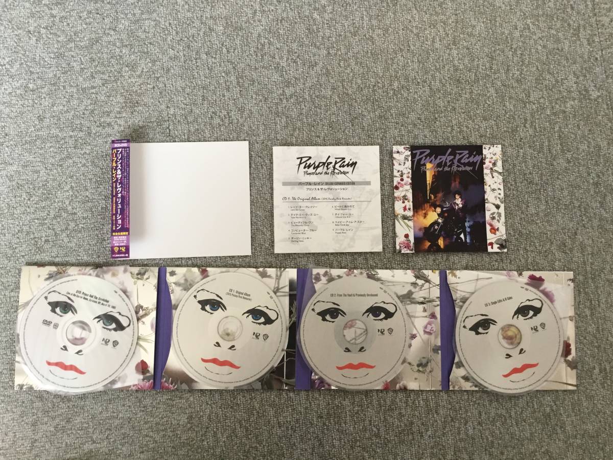 Purple Rain Prince ⁄ The Revolution : - And プリンス パープル