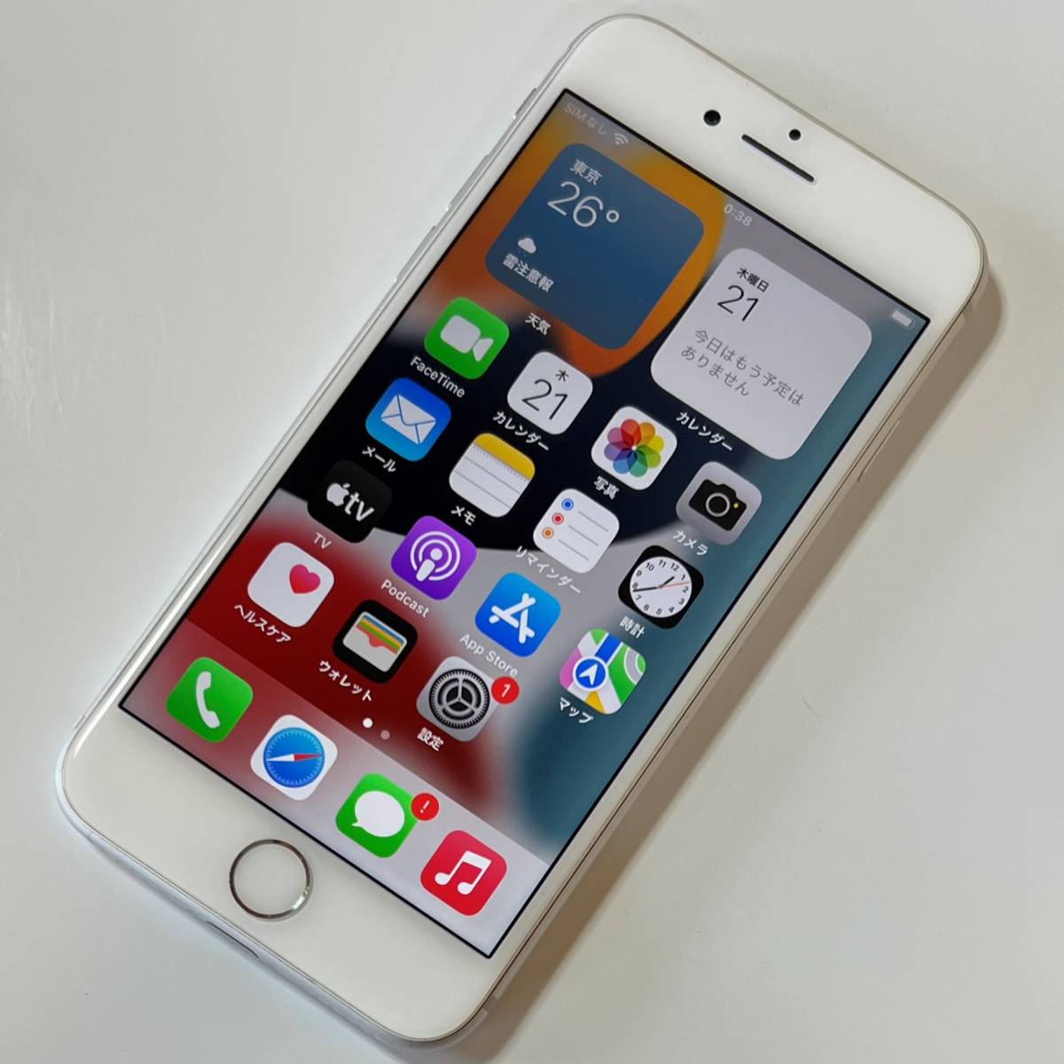 SIMフリー iPhone 8 シルバー 64GB NQ792J/A バッテリー最大容量84
