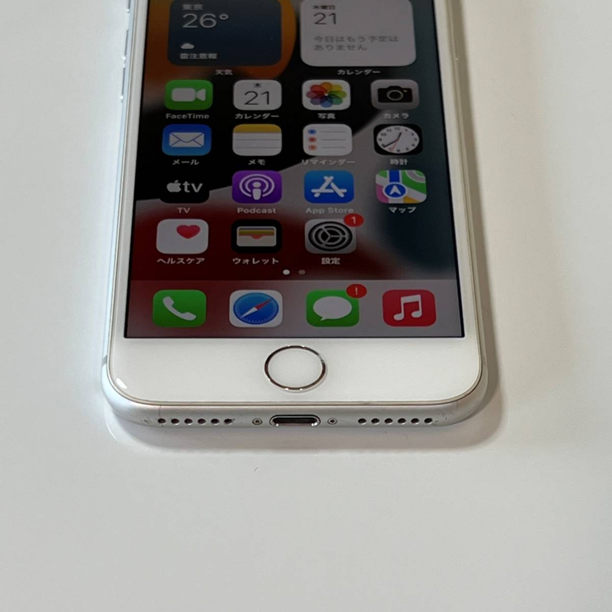 SIMフリー iPhone 8 シルバー 64GB NQ792J/A バッテリー最大容量84