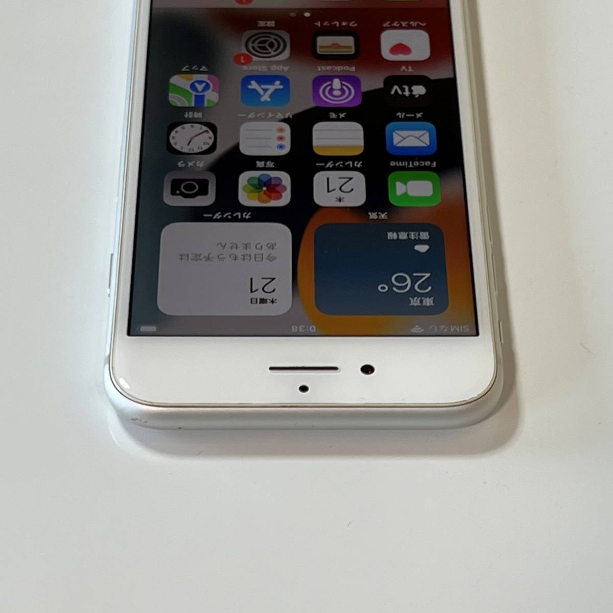 SIMフリー iPhone 8 シルバー 64GB NQ792J/A バッテリー最大容量84