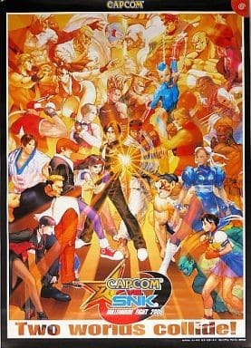 CAPCOM VS. SNK 店頭用ポスター B2 新品 未使用 非売品 ストリート 