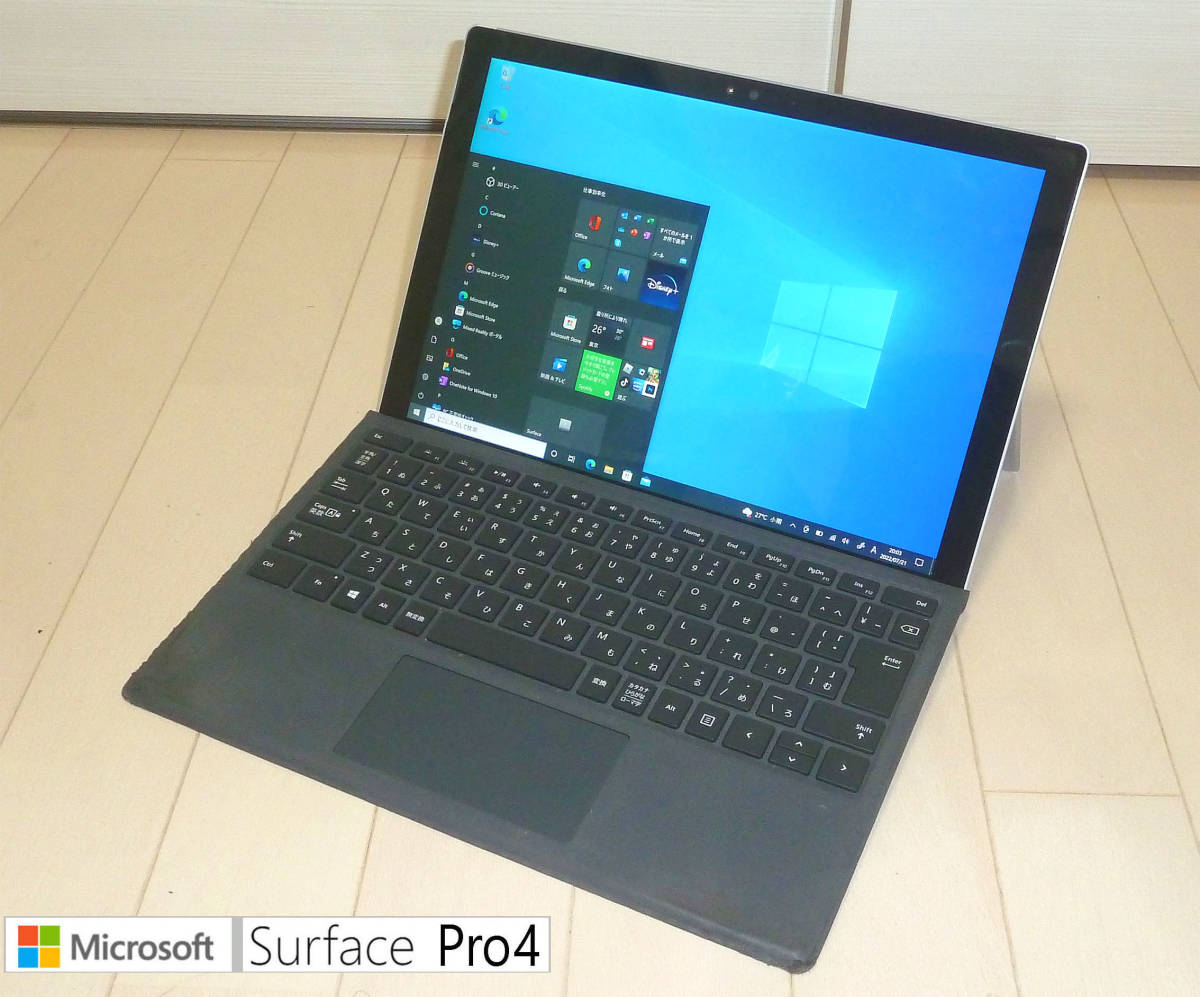 タブレット 訳あり特価☆Surface Pro4 256/8GB 本体＋ACアダプタ付き