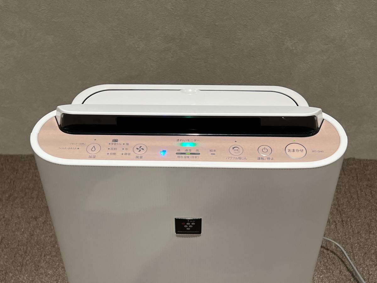シャープ 加湿空気清浄機 空気清浄機 SHARP 空気清浄機：シャープ KC-G40-W
