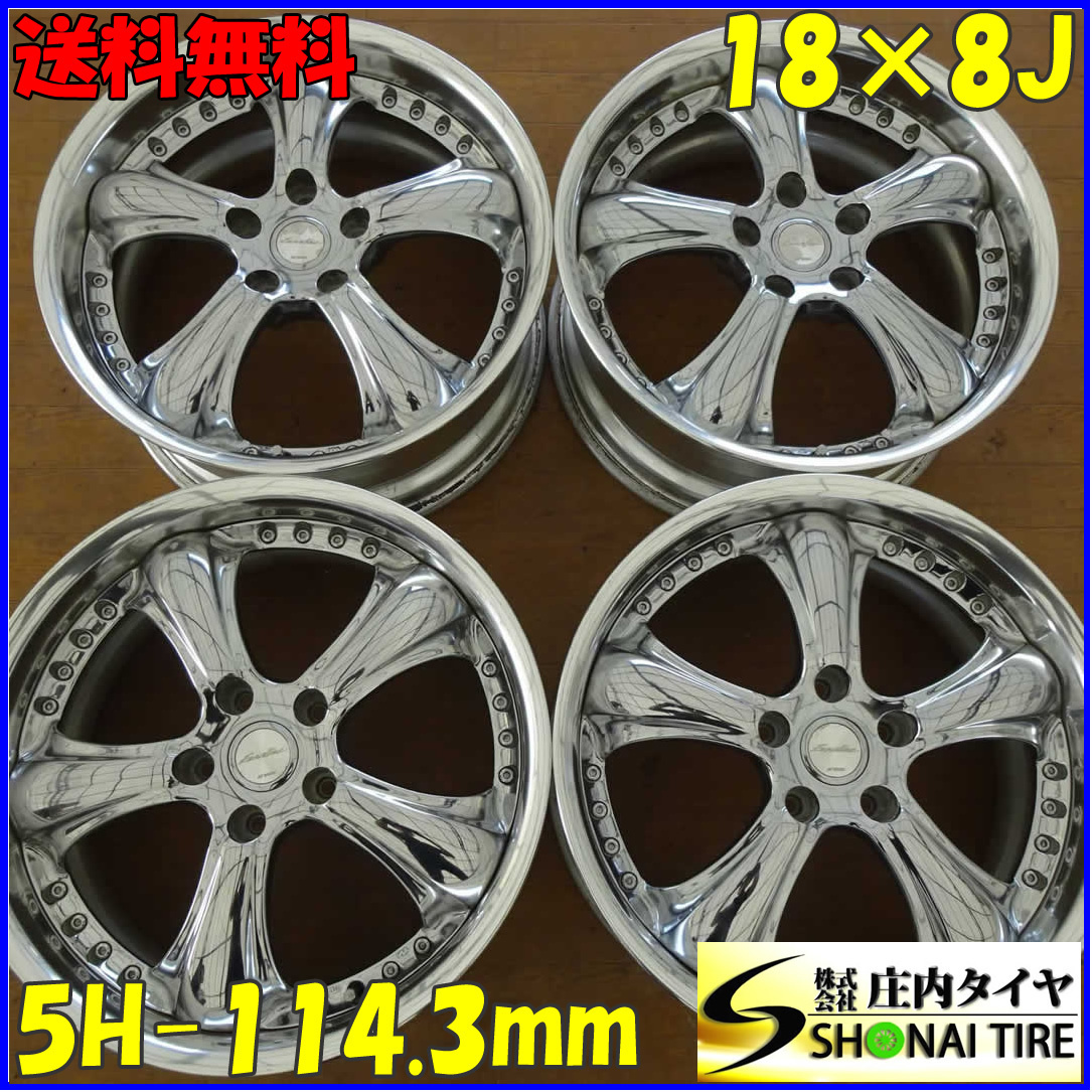4本SET 会社宛 18×8J WORK EUROLINE ユーロライン ESE-F メッキ 4本SET 会社宛 18×8J WORK EUROLINE ユーロライン ESE-F メッキ