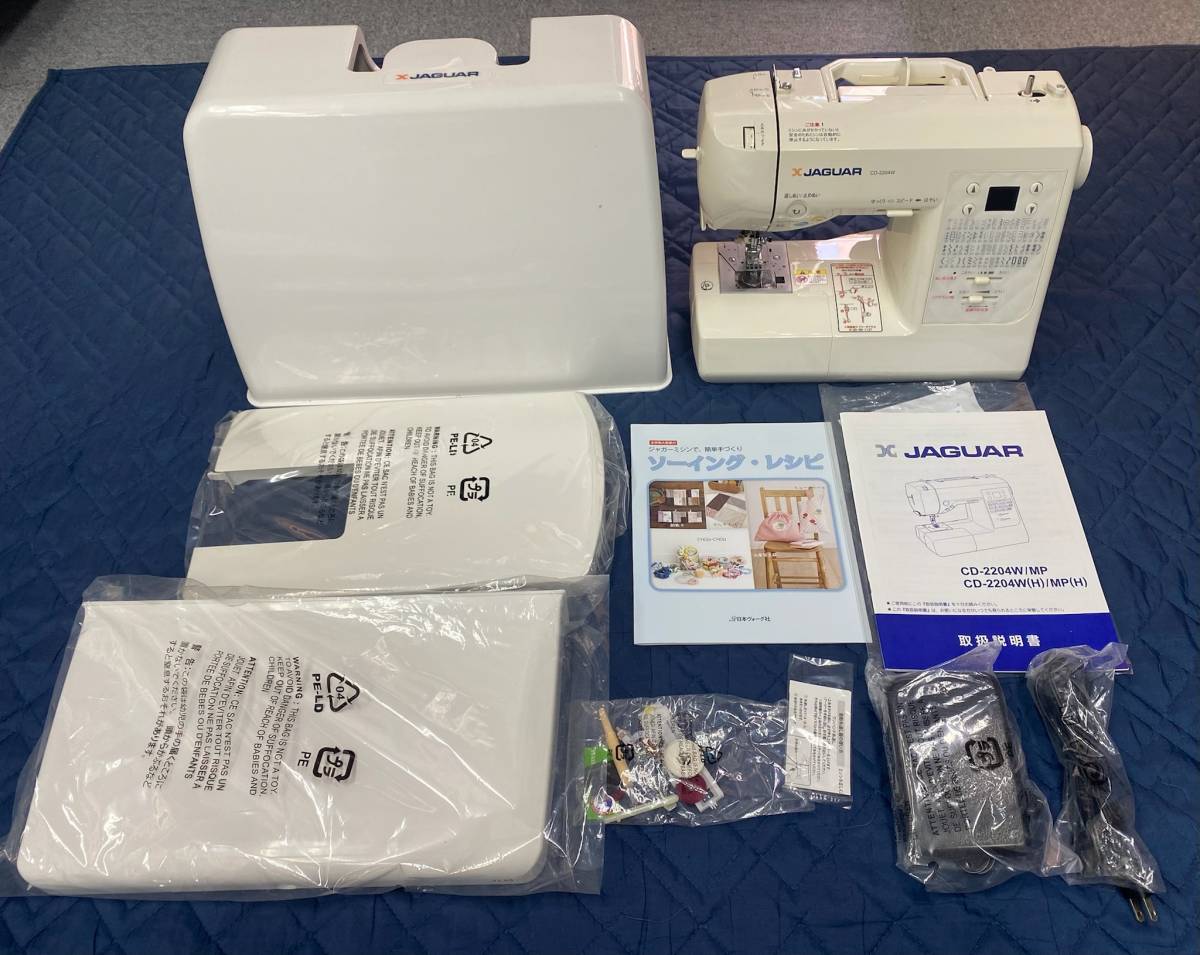 美品！人気機種】JAGUAR ジャガー CD-2204W※