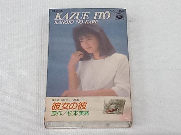 松本美緒 彼女の彼の値段と価格推移は 7件の売買情報を集計した松本美緒 彼女の彼の価格や価値の推移データを公開