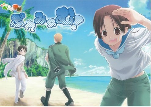 ヘタリア同人誌アンソロジー 日丸屋秀和 ぷれみあむ ヘタリア 売買されたオークション情報 Yahooの商品情報をアーカイブ公開 オークファン Aucfan Com