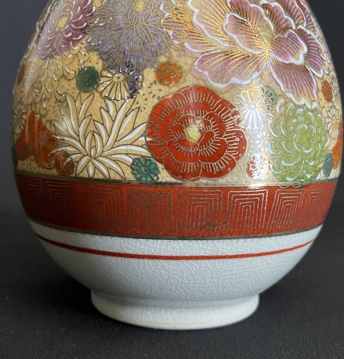 九谷焼【正峰】造 赤絵 金彩 色絵 金蘭手 蛸唐草文様 花草文様 花入