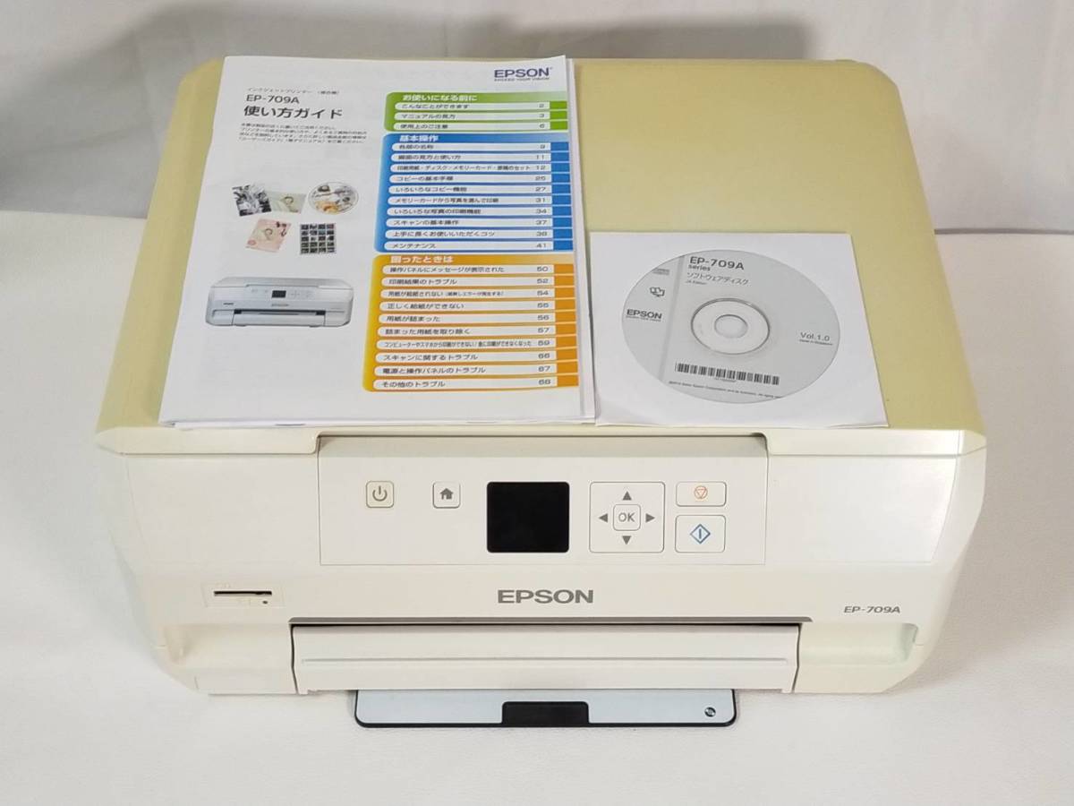 ☆ジャンク品☆エプソン EPSON EP-709A インクジェットプリンター
