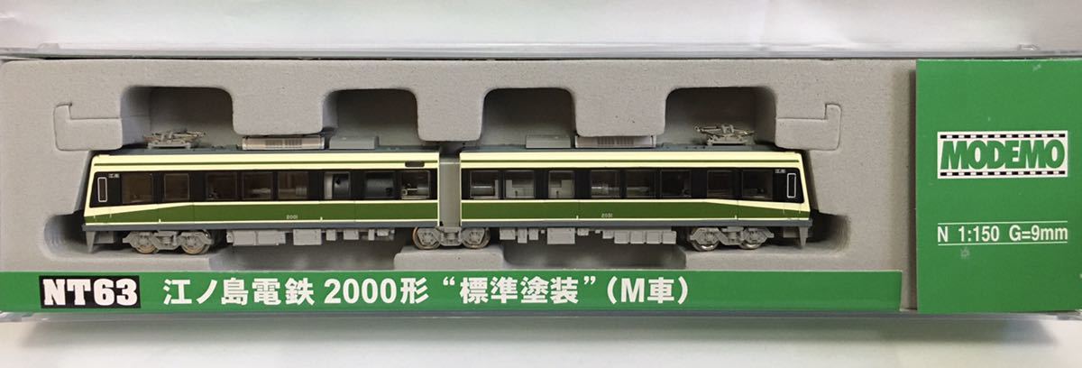 モデモ NT63 江ノ電 2000形 標準塗装 M車 2両 江ノ島電鉄 【公式通販】