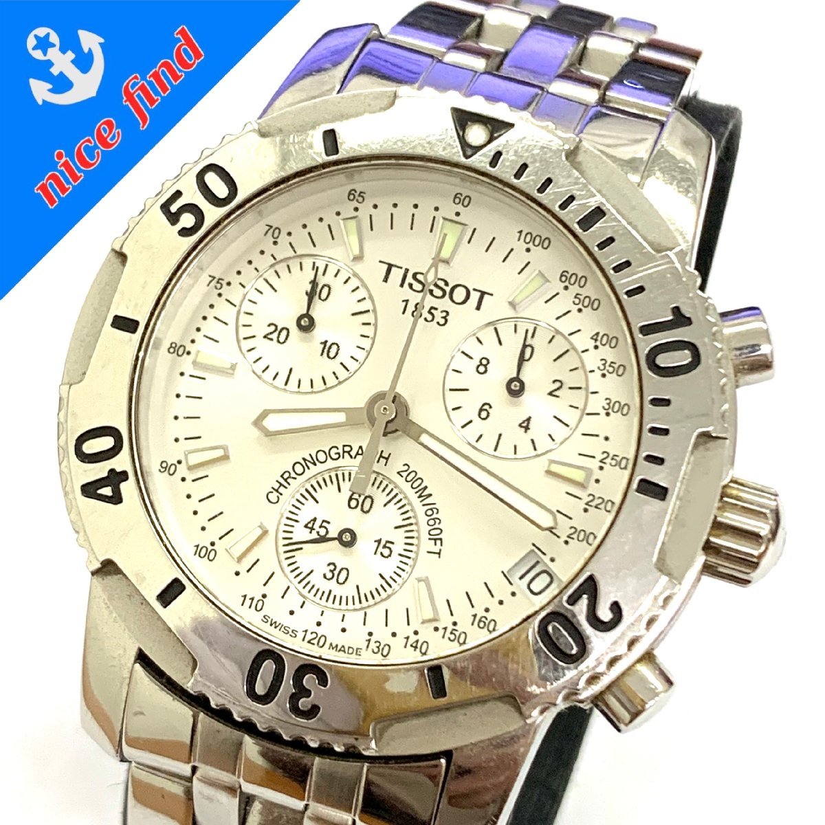 TISSOT】ティソPRS200クロノダイバーの電池交換 l 島田市☆村松時計店