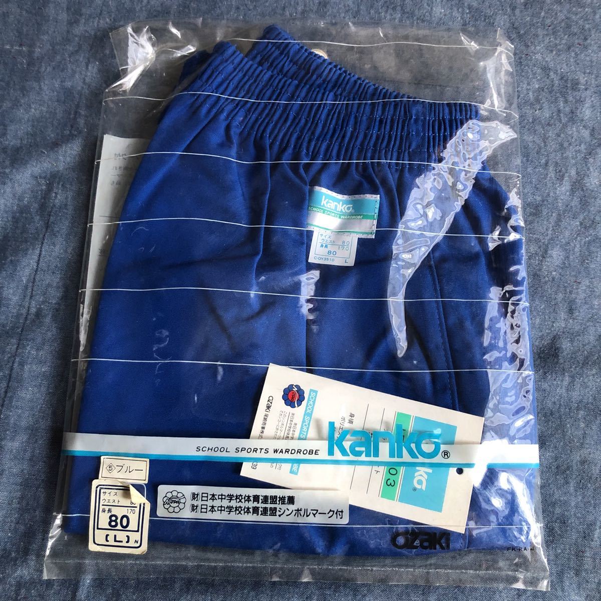魅力的な価格 55 63 カンコー Kanko Ozaki 尾崎 昭和 レトロ 当時物 ショートパンツ 短パン 希少 赤 黒 尻 ポケット ゼッケン付き 学校 体操着 体操服 Www Ilr Ro