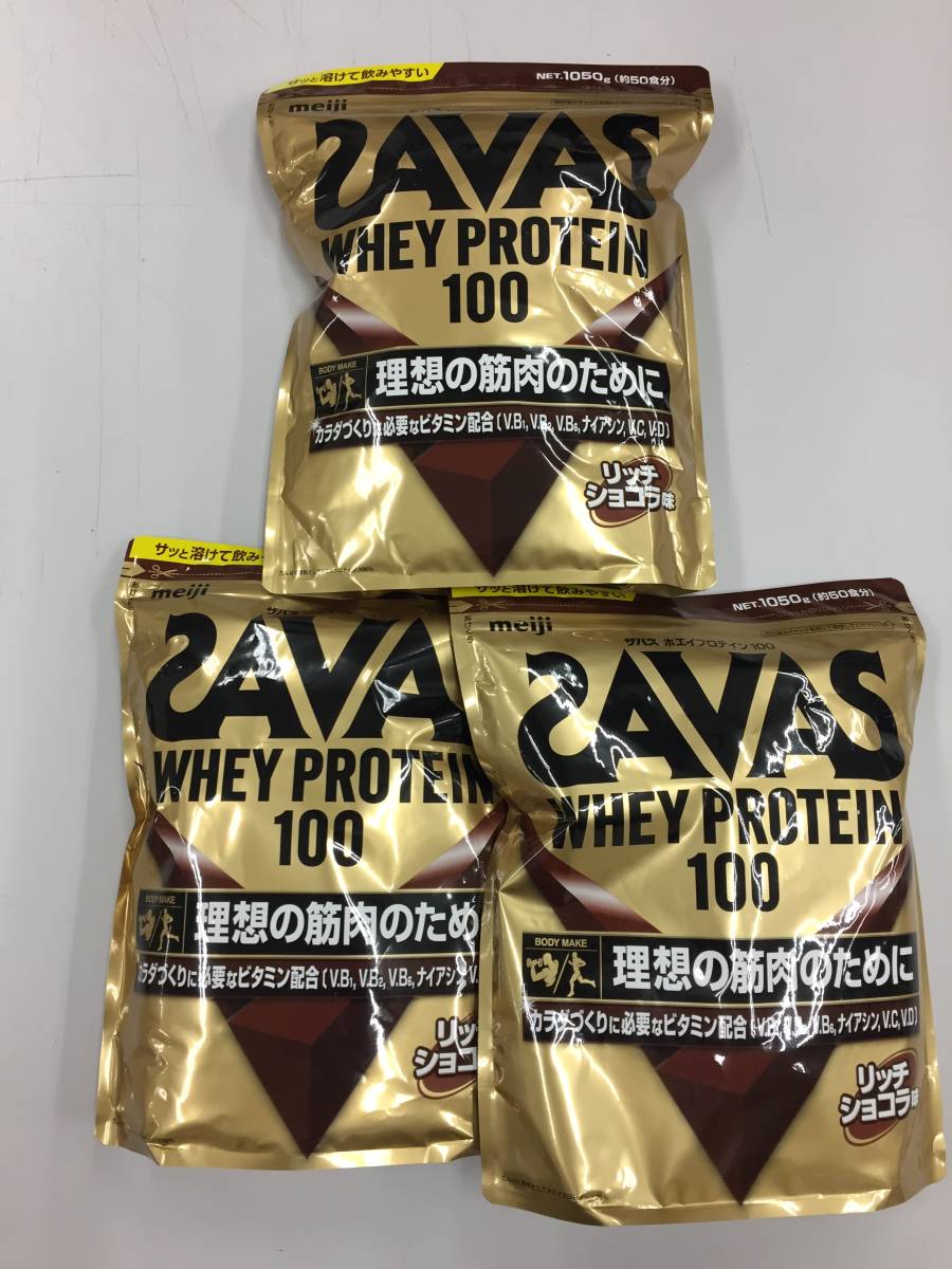 Savas Whey Protein 100 リッチチョコラ味 5袋 5kg ホエイプロテイン 
