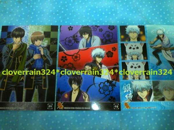 ☆ 銀魂 シール コレクション 銀時 高杉 土方 沖田 桂 ３枚 ★_2