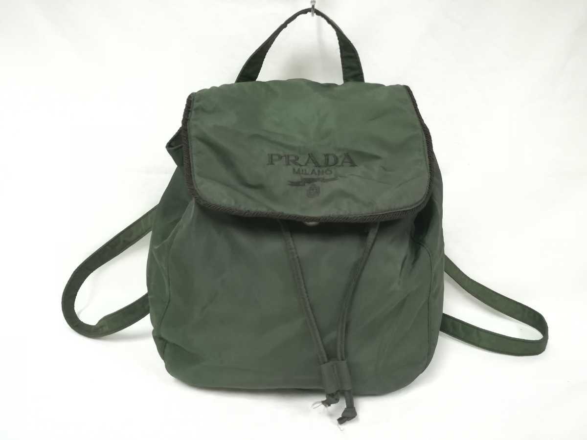 1円スタート! PRADA プラダ リュック ダークグリーン ナイロン ロゴ 緑 