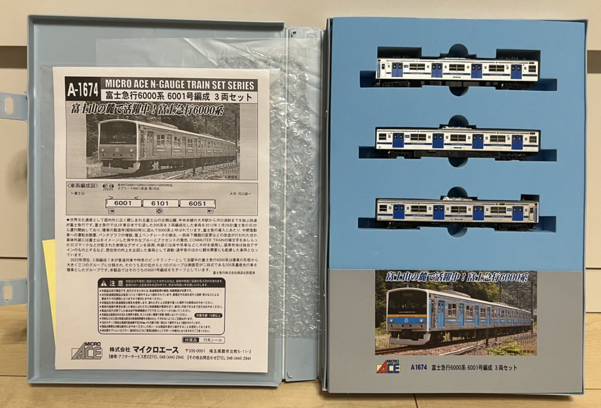 富士急行6000系 6001号編成 マイクロエース A1674 | : 品番:A1674 3両 ３両セット 新製品 MA 富士急行 6000系 3両セット - 富士急6000系に新装飾の御堂筋線21系も登場！鉄道模型マイクロエース