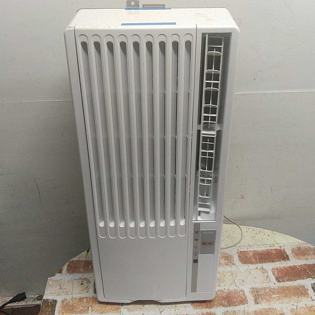 Haier 窓枠エアコン JA-16T Haier 冷房専用 窓用エアコン JA-16T(W