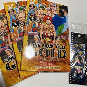 ワンピース エピソード0の値段と価格推移は 15件の売買情報を集計したワンピース エピソード0の価格や価値の推移データを公開