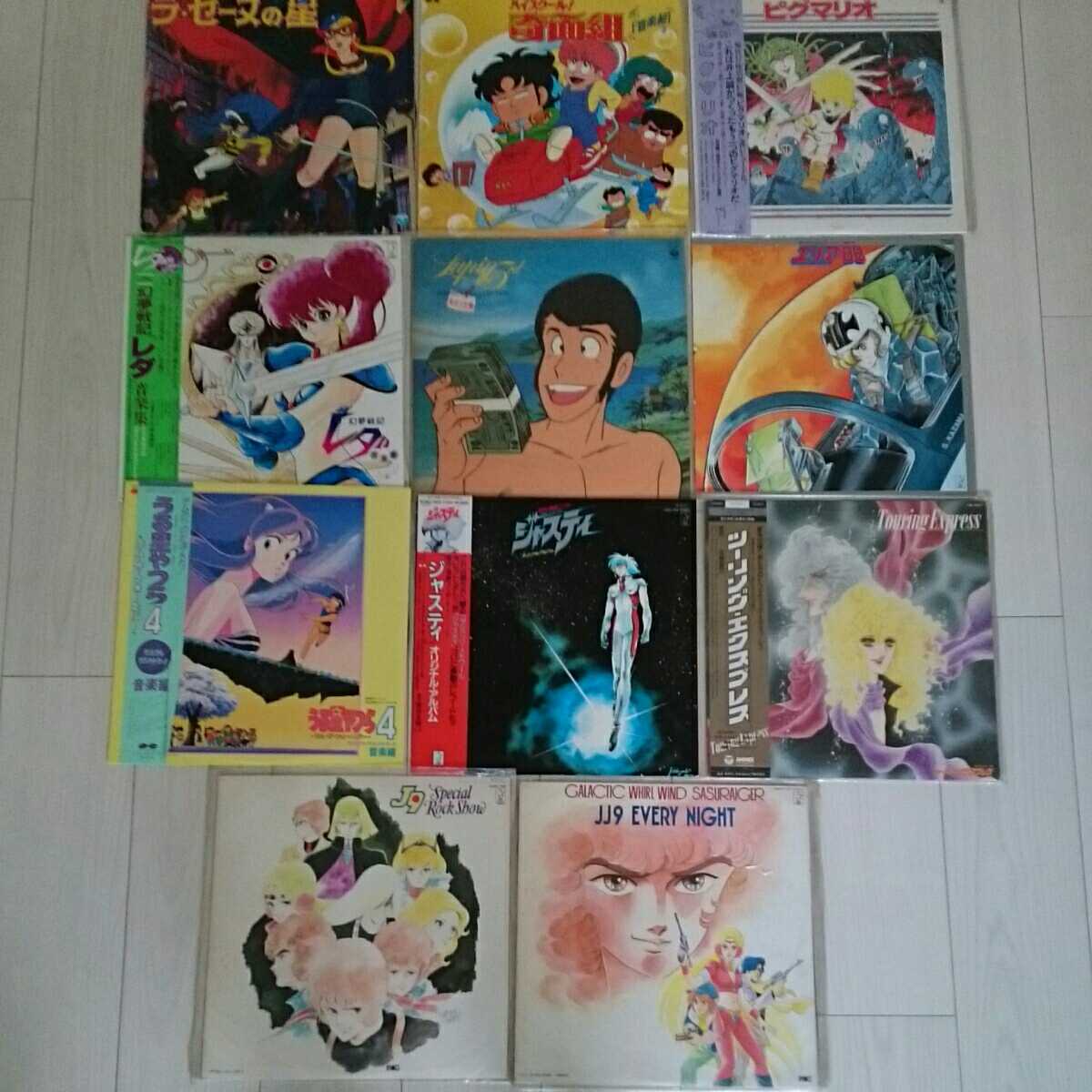 ☆アニメ、まんがLP盤レコード 11枚セット ルパン三世 うる星やつら