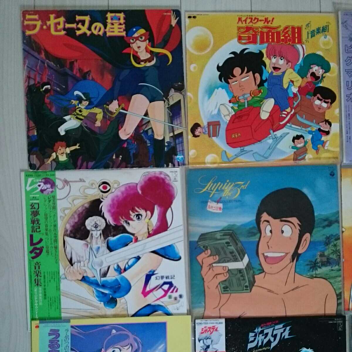 ☆アニメ、まんがLP盤レコード 11枚セット ルパン三世 うる星やつら
