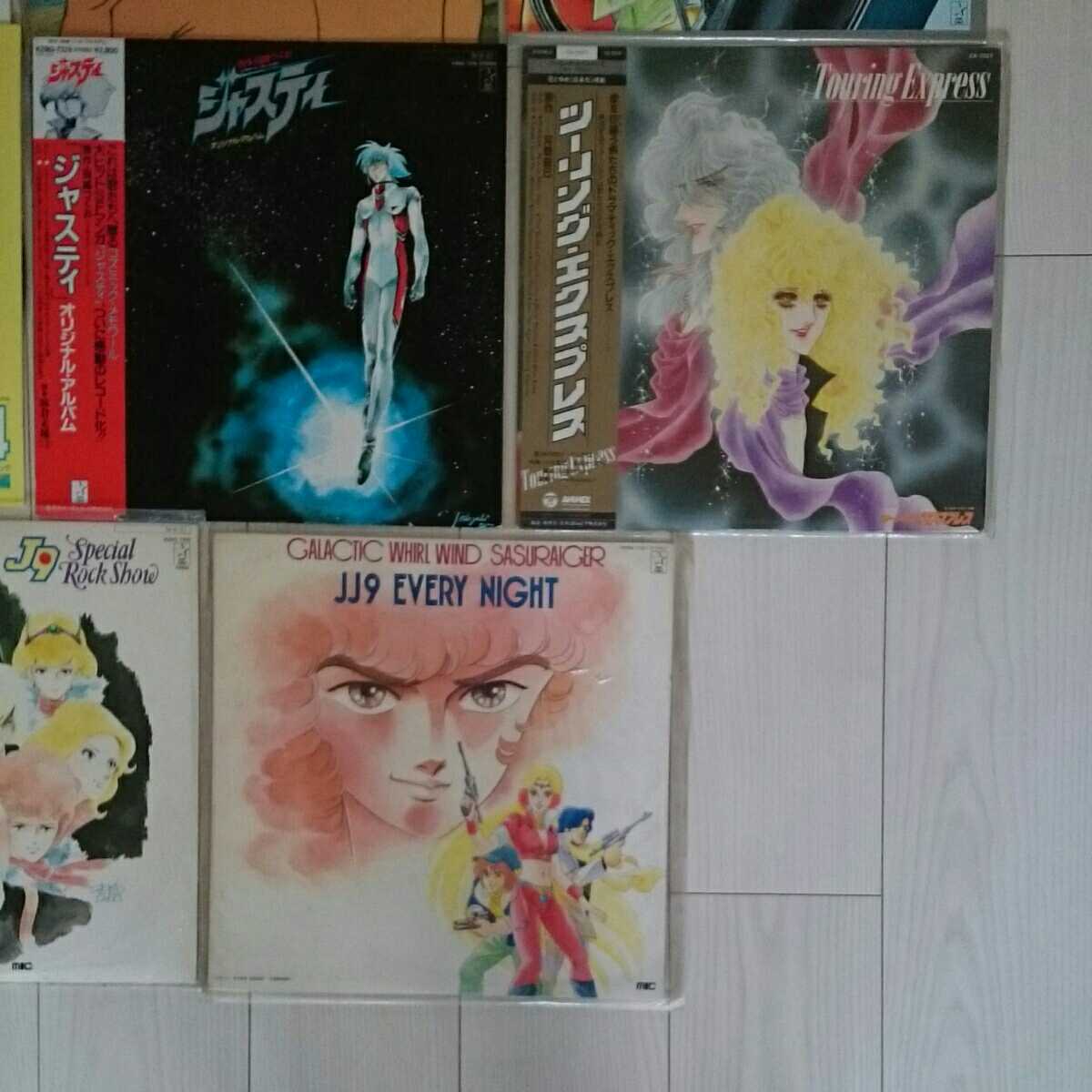 ☆アニメ、まんがLP盤レコード 11枚セット ルパン三世 うる星やつら