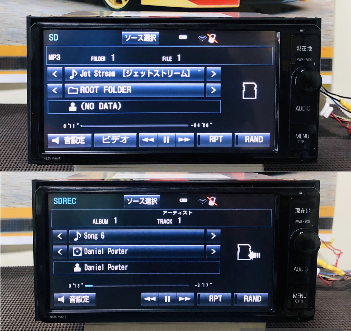 NSZN-W64T 7インチ Bluetooth HDMI フルセグTV 【公式通販】