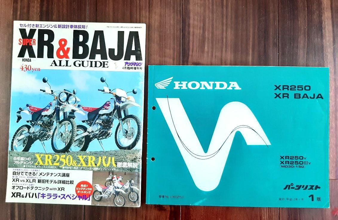 マツダ RX-8⁄ロードスター⁄アテンザ ブランクキー アドバンストキー