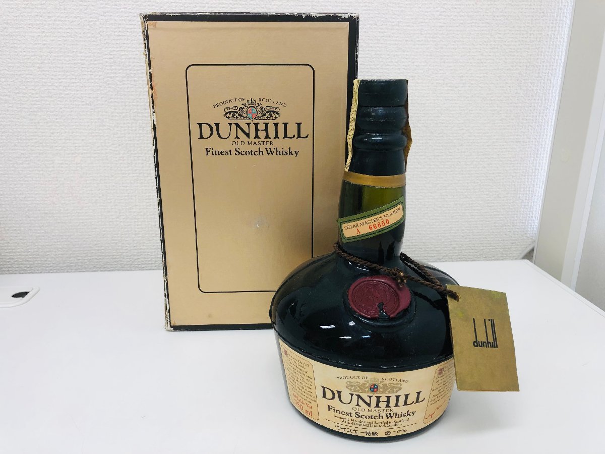 未開栓 古酒 ダンヒル 2本セット オールドマスター クリスタル