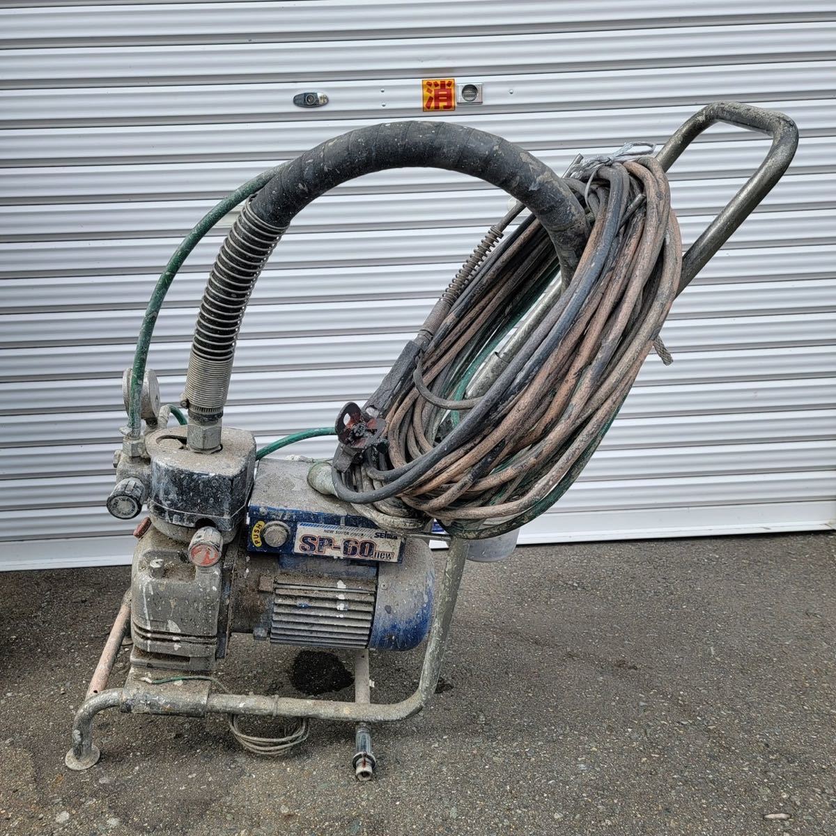 精和産業 エアレス塗装機 SP-60newの中古 塗装機 精和産業株式会社 
