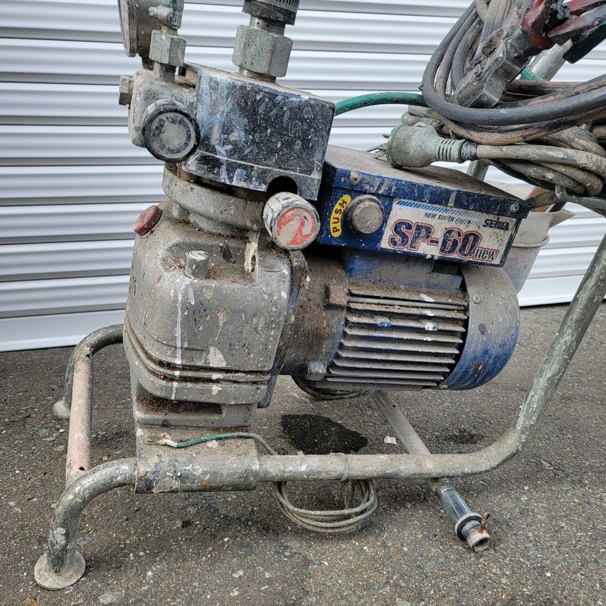 精和産業 エアレス塗装機 SP-60newの中古 塗装機 精和産業株式会社 