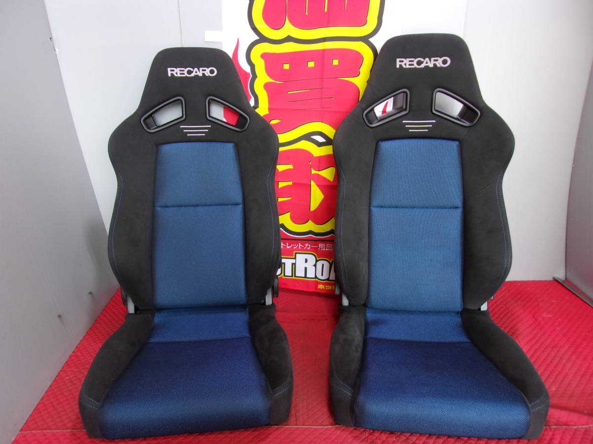 RECARO SR-7F GK100 ブルー/ブラック レカロ RECARO SR-7F GK100 ブルー/ブラック レカロ