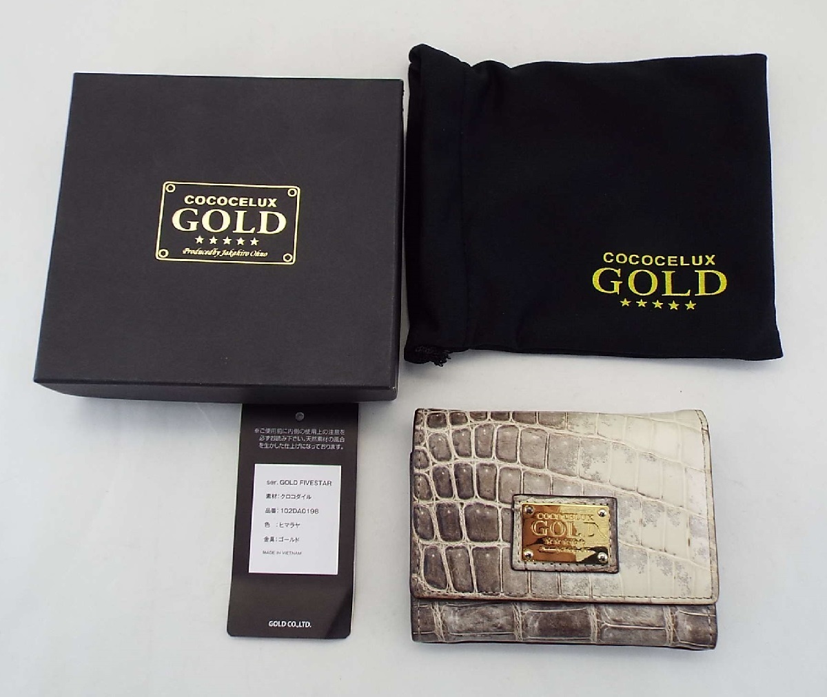 T2941〇COCOCELUX GOLD(ココセリュックス)GOLD FIVESTAR 二つ折り財布