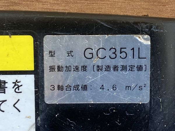 ◆CE52 ECHO エンジン チェンソー GC351L 切断機◆N チェーンソー GC351L ◇ECHO 通販モノタロウ ECHO(エコー) 1台