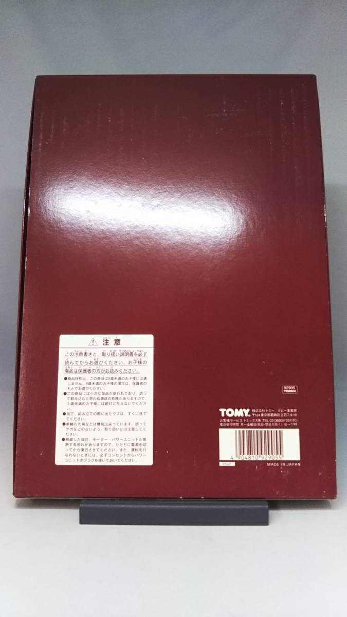 TOMIX なつかしの磐西客レセット 92905 限定品 TOMIX 0 なつかしの磐西