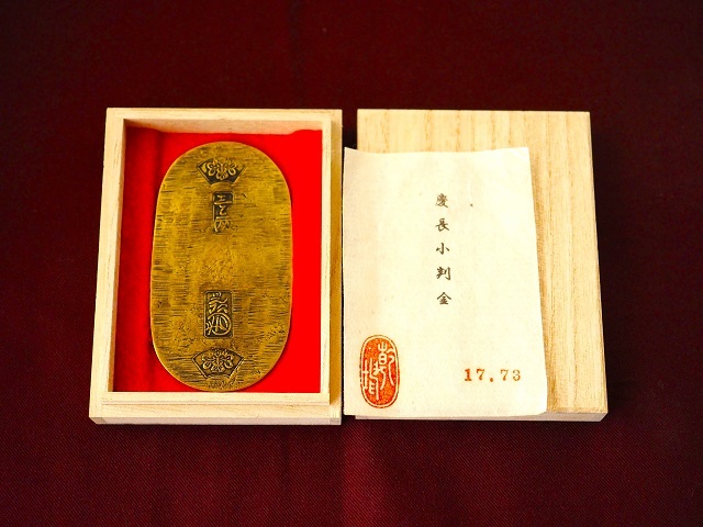 慶長小判金 17.73g 古銭 小判 大判 木箱入り 片付け整理品 小判金 大判