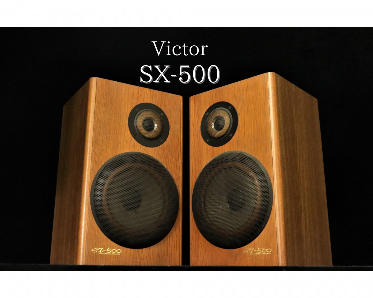 SX-500 Victor SPIRIT スピーカー ペア スピーカーペア - ビクター 7T5
