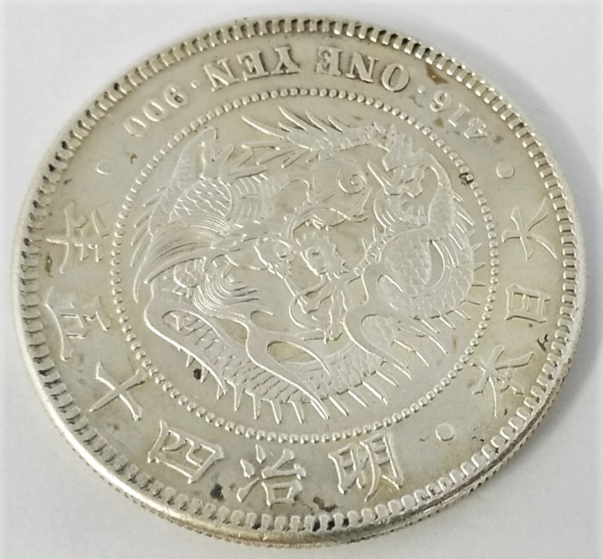 明治・大正1円銀貨 2枚セット（新1円銀貨 / 一圓銀貨 明治45年・大正3年） 明治・大正 1円銀貨 2枚セット 新1円銀貨 小型 明治45年 + 大正3年