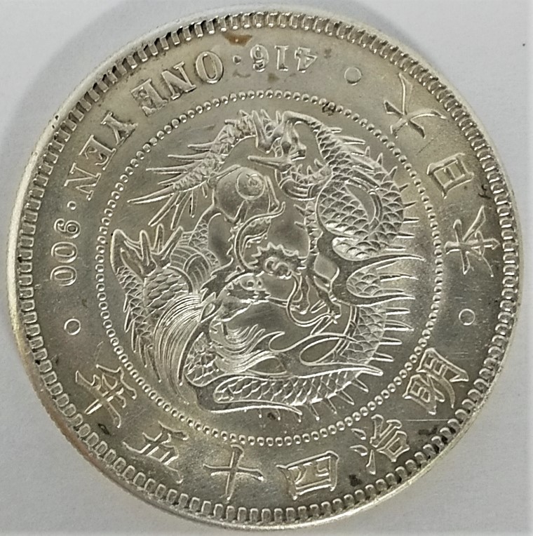 明治・大正1円銀貨 2枚セット（新1円銀貨 / 一圓銀貨 明治45年・大正3年） 明治・大正 1円銀貨 2枚セット 新1円銀貨 小型 明治45年 + 大正3年