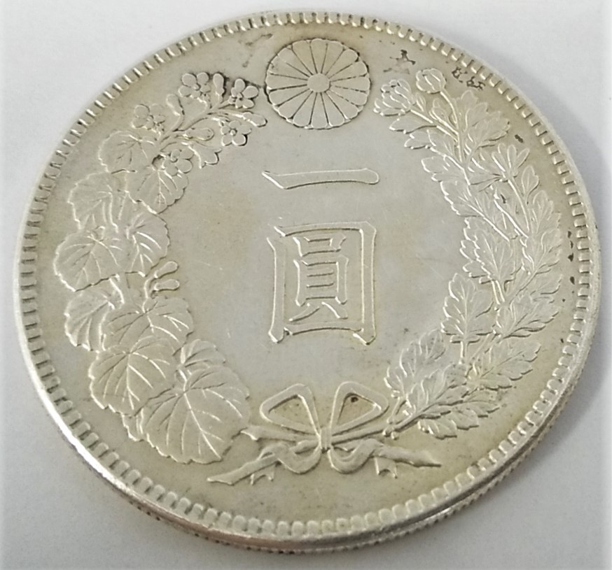 明治・大正 1円銀貨 2枚セット 新1円銀貨 小型 明治45年 + 大正3年
