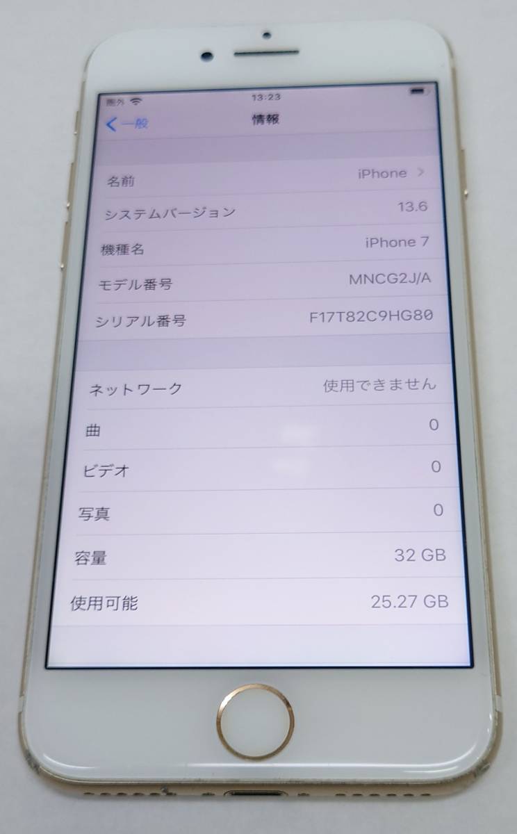 iPhone 7 ゴールド 32GB バッテリー最大容量84% 本体｜Yahoo