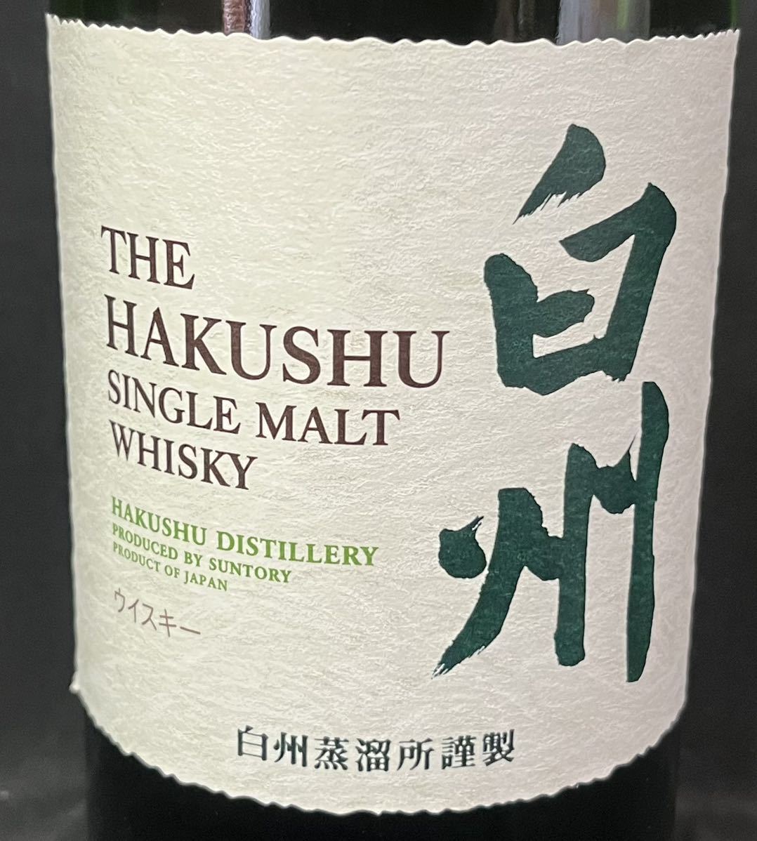 △ 古酒 未開栓 SUNTORY サントリー シングルモルトウイスキー 白州