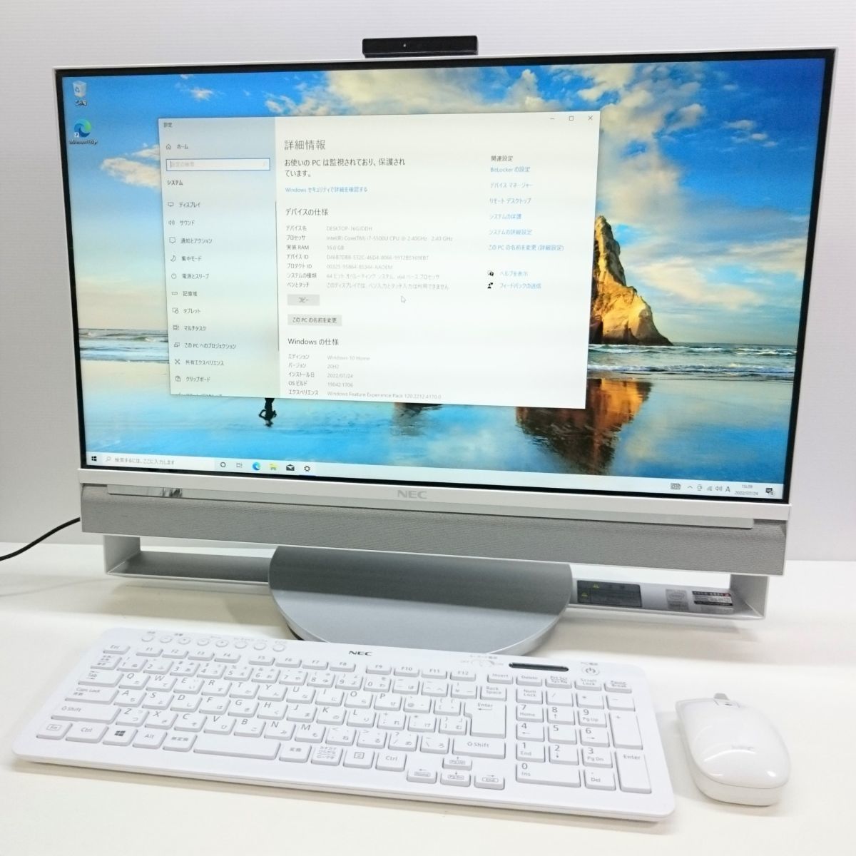 キャラクタージャンク品セット NEC 23.8インチ LAVIE Desk All-in-one DA770/CAW Win10/Core i7-5500U
