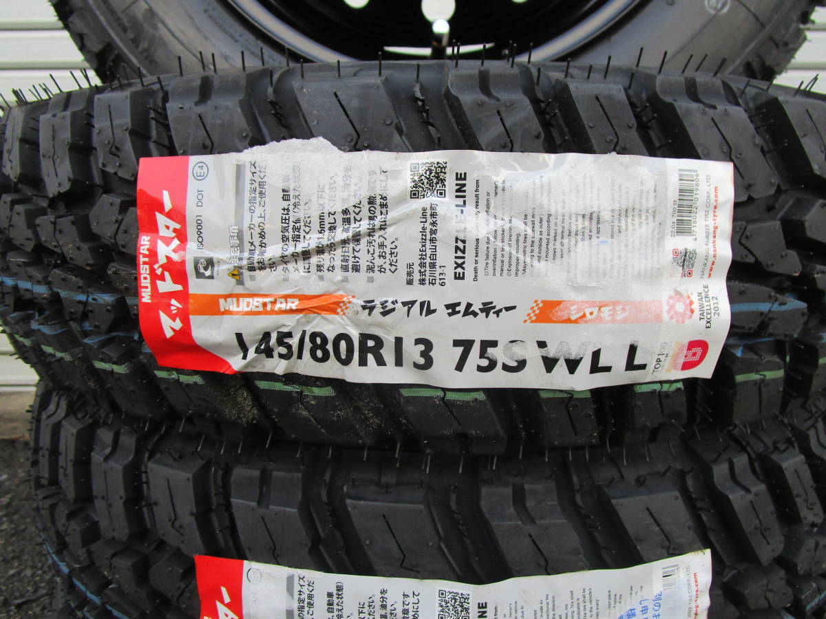 マッドスターワンパクM/T☆145/80R13☆ホワイトレターゴツゴツタイヤ