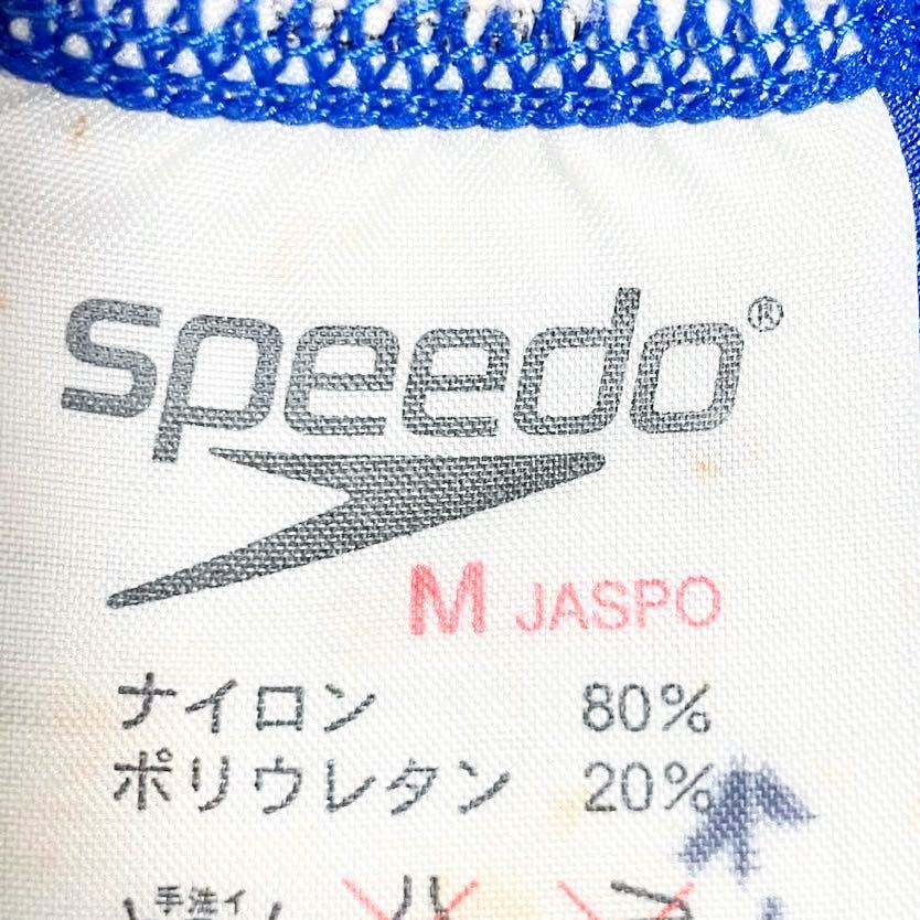 i1【廃盤】イトマン 特習クラス 旧指定水着 男子 Mサイズ 競泳 